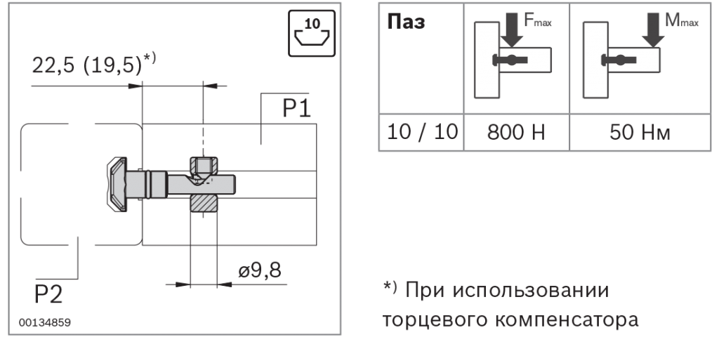 быстрозажимной соединитель 3842541412