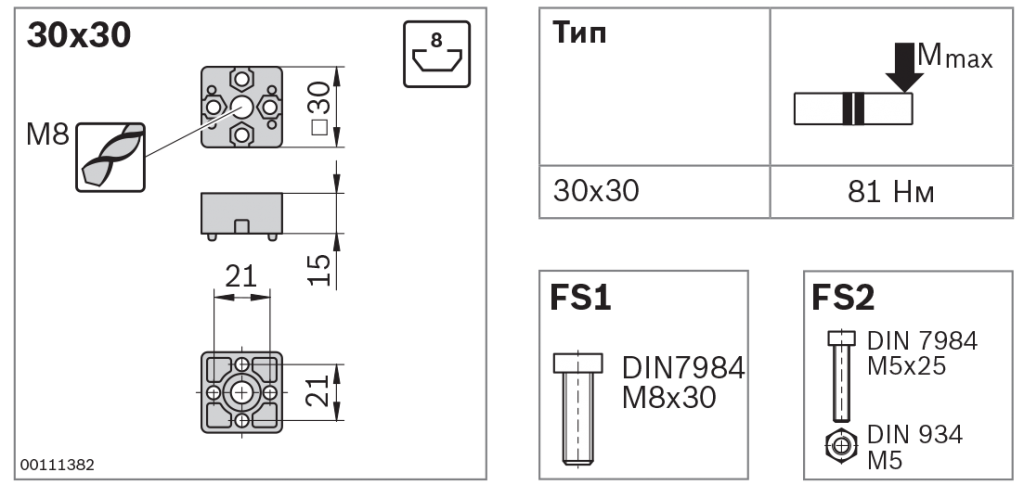 торцевой соединитель тип 30х30 3842526003