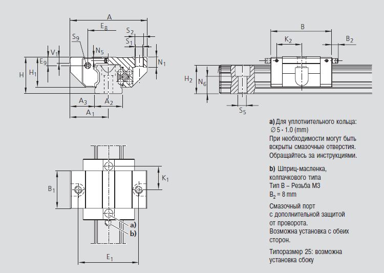 Чертеж каретки R1663