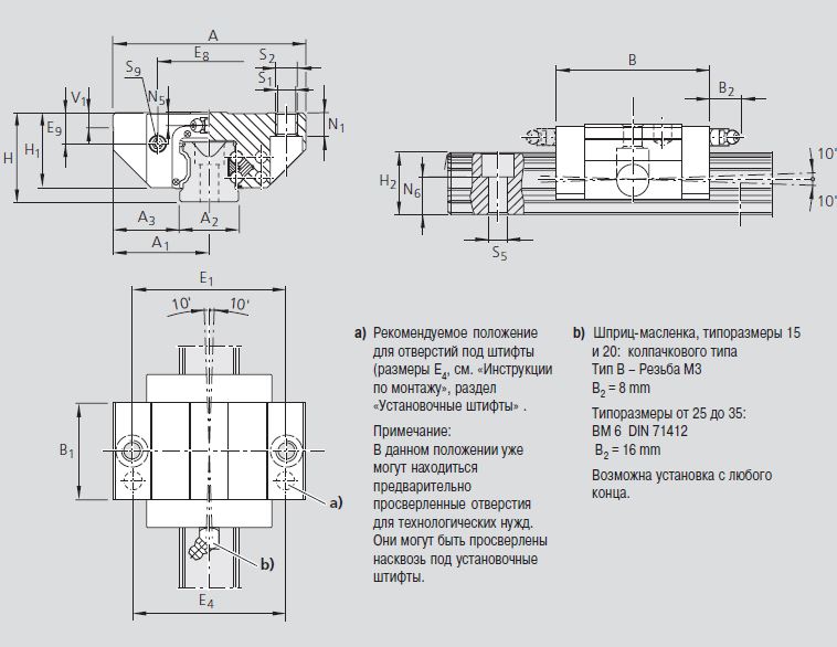 Чертеж каретки R1661