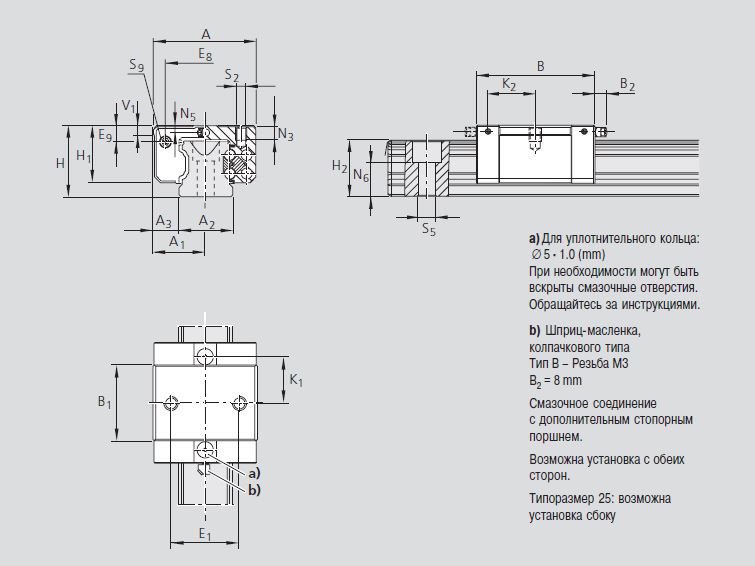 Чертеж каретки R1664