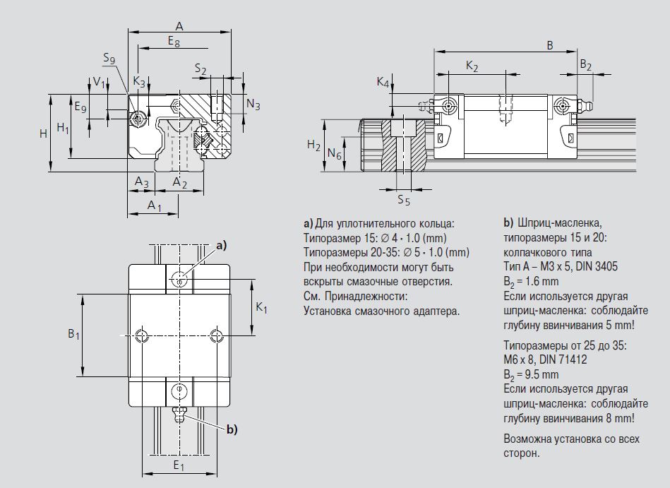 Чертеж каретки R1666