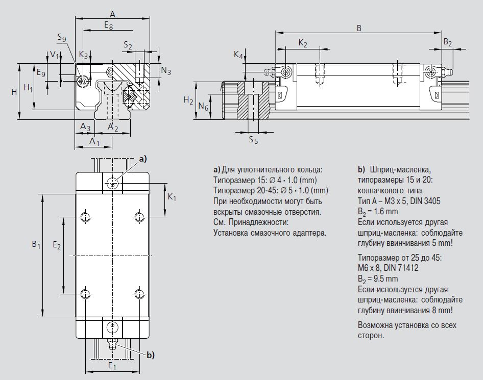 Чертеж каретки R1623