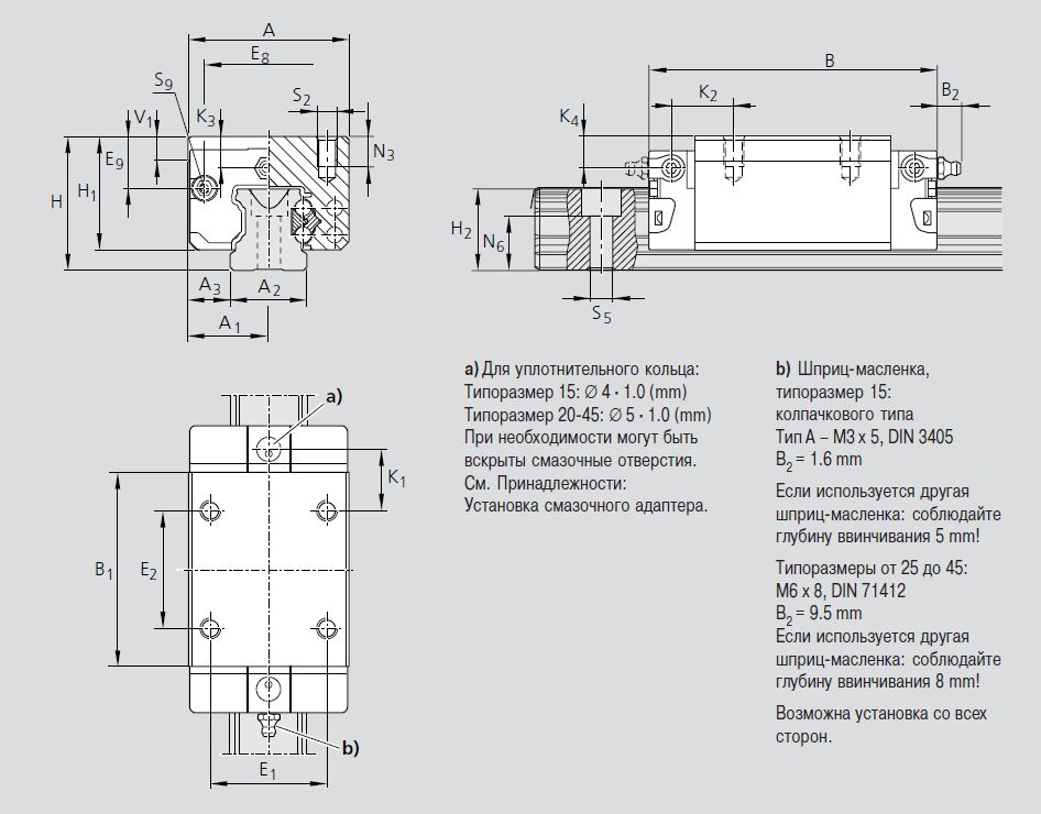 Чертеж каретки R1621