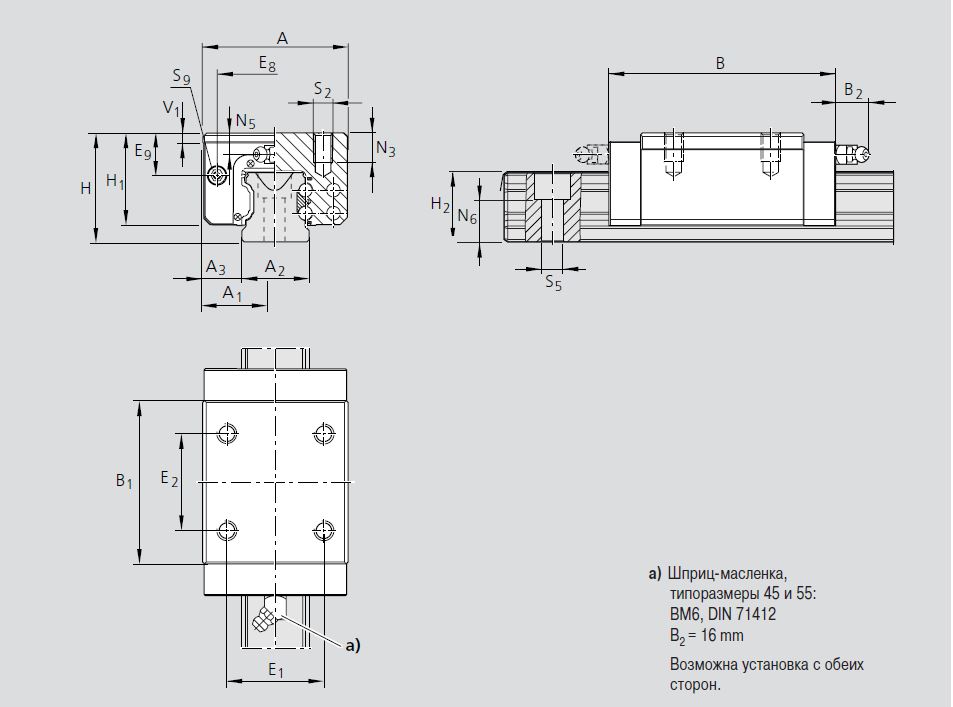 Чертеж каретки R1621, типоразмер 55