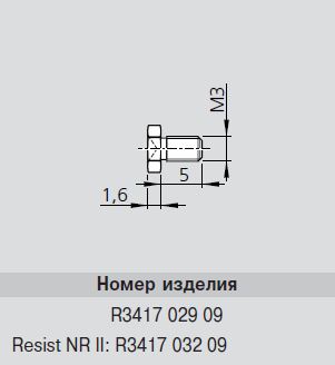 Шприц-масленка колпачкового типа_2