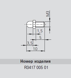 Шприц-масленка колпачкового типа_3