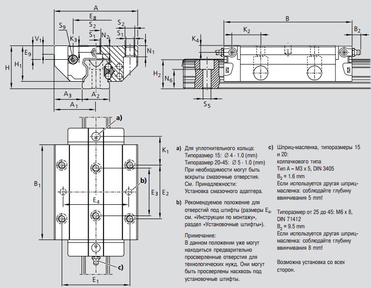 Чертеж каретки R1653