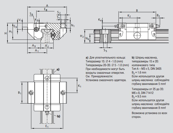 Чертеж каретки R1665